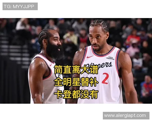 全明星替补名单揭晓爱德华兹KD小卡稳入选狄龙逆袭老詹哈登成黑马 全明星替补名单揭晓爱德华兹KD小卡稳入选狄龙逆袭老詹哈登成黑马