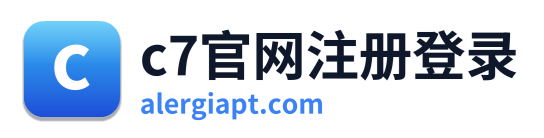 c7官网注册登录